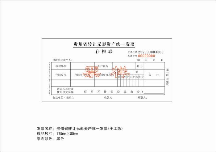 其他业务收入 其他业务收入