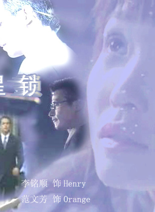 向云(新加坡演员，主持人)