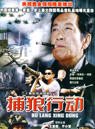 金池