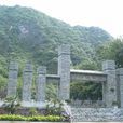 陕西省商洛市金丝峡景区(金丝峡)