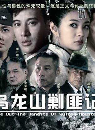 于洪林