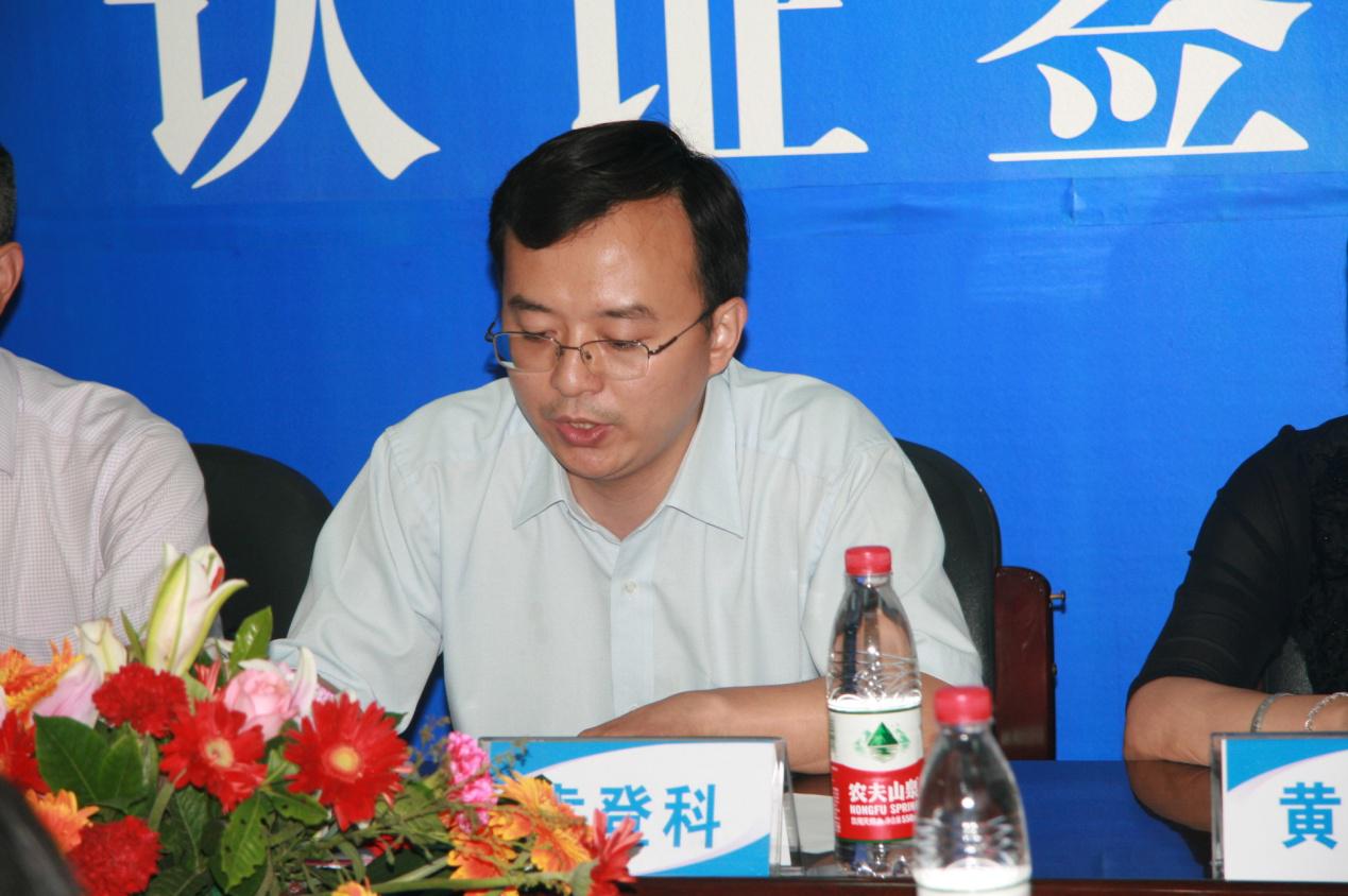 中国电子商务协会数字服务中心