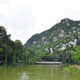 七星景区