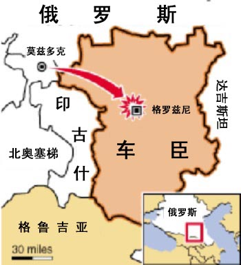 坠机地点 坠机地点