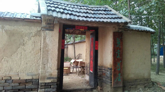 高密