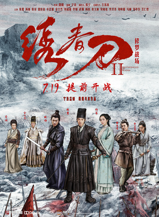 马赫(中国内地男演员)