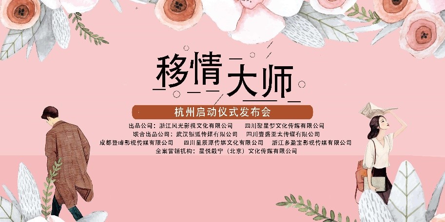 星悦毅宁(北京)文化传媒有限公司 星悦毅宁(北京)文化传媒有限公司