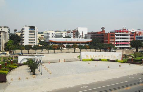 福建船政交通职业学院 福建船政交通职业学院
