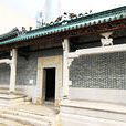 谭公(道教神仙)