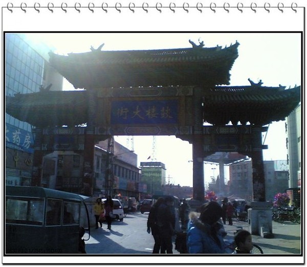 鼓楼大街(涿州鼓楼大街)