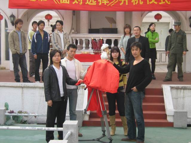 《面对选择》开机仪式 《面对选择》开机仪式