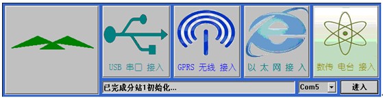 气象观测站 气象观测站