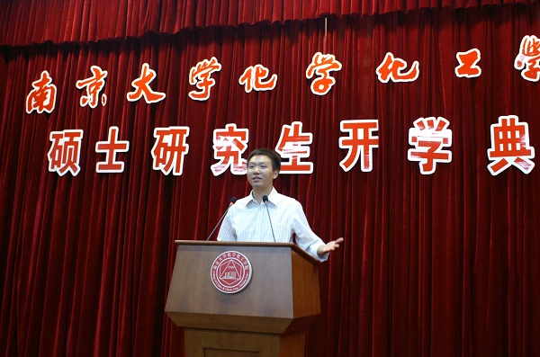 研究室开学典礼 研究室开学典礼
