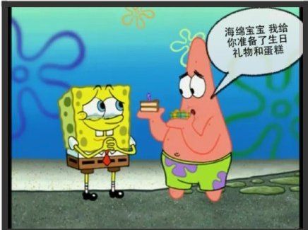 神经病的大脑