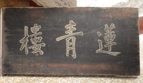 重庆抗战遗址博物馆