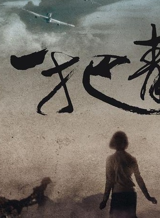 钟承翰