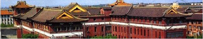 湘雅医学院 湘雅医学院