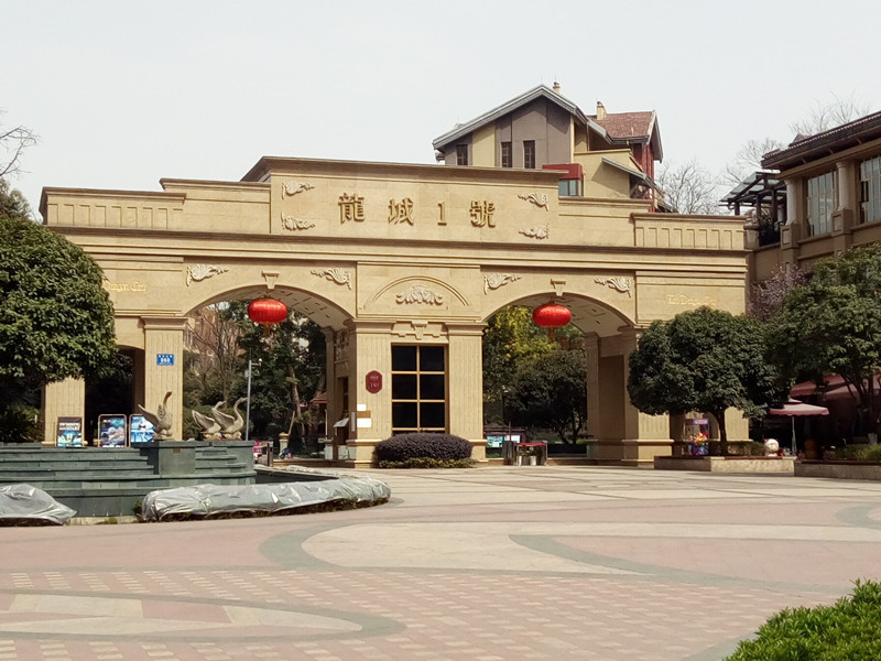 龙城一号(龙城1号)
