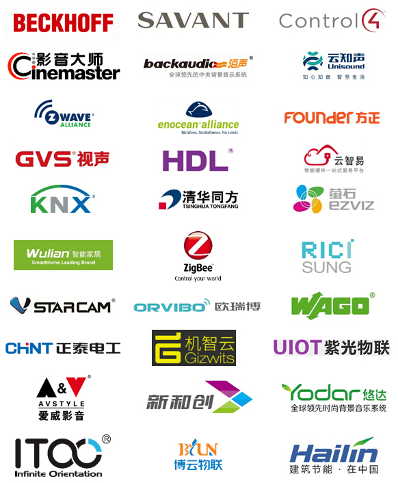 上海国际智慧型家居展会