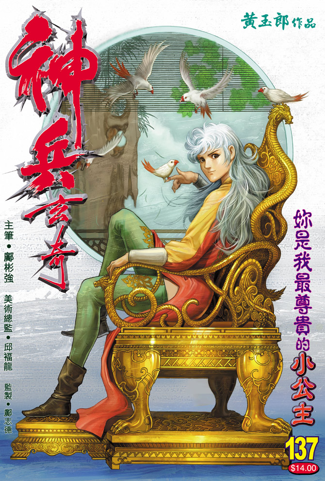 南宫问雅 南宫问雅