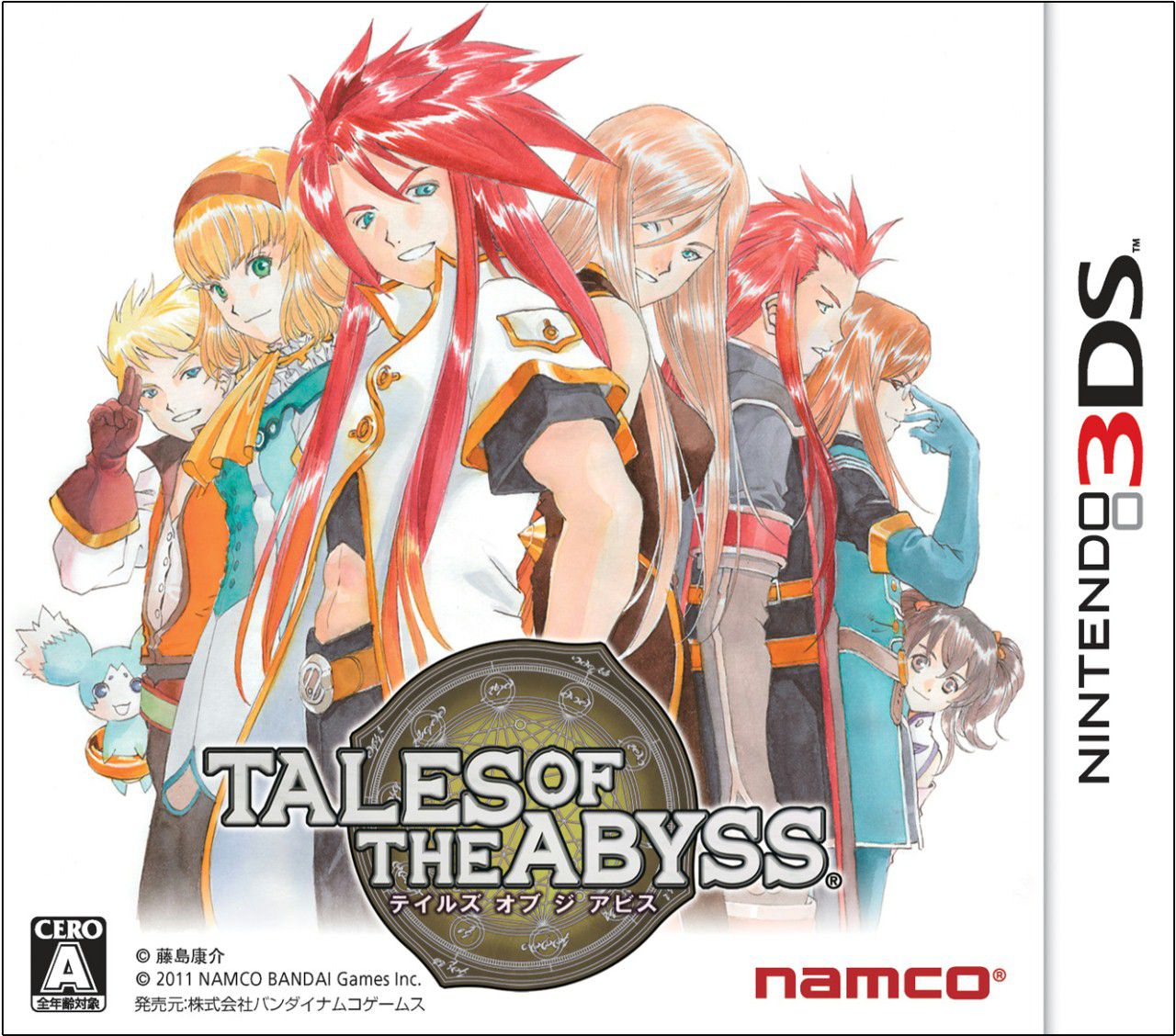 3DS版游戏封面 3DS版游戏封面