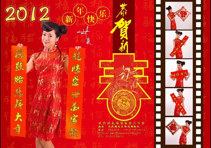 国家的事 国家的事