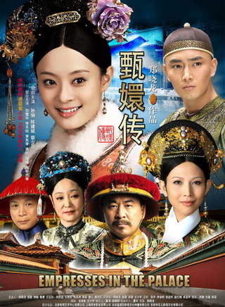 颖儿(刘颖（内地女演员）)
