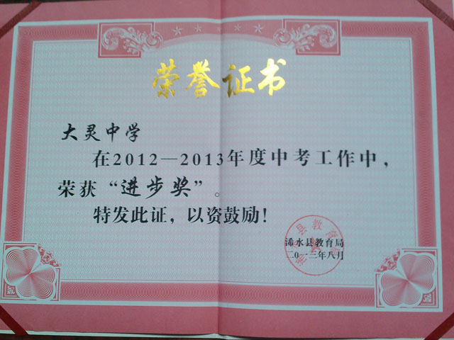 关口镇(湖北省黄冈市浠水县下辖镇) 关口镇(湖北省黄冈市浠水县下辖镇)