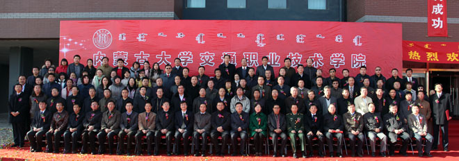 交通学院师资 交通学院师资