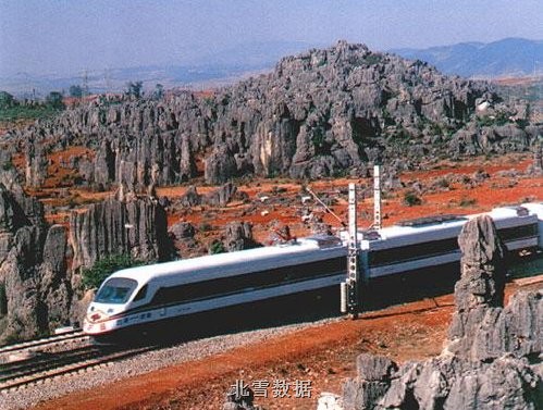 春城号 春城号