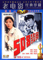 杨宝龙(演员)