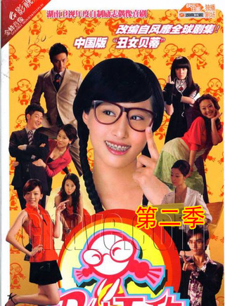 刘东浒(刘晓虎（中国内地男演员）)