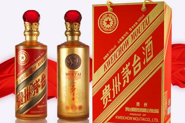 茅台金奖百年珍藏纪念酒