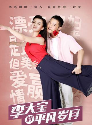 曹瑞(演员)