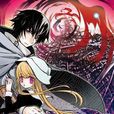 赫炎的印加诺克 Fullvoice ReBORN(赫炎のインガノック)