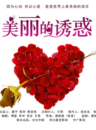 乔骏达