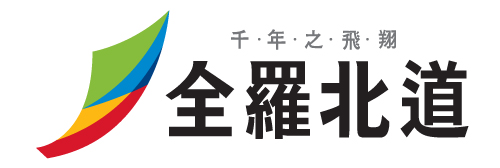 全罗北道 全罗北道