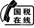 增值税销售额 增值税销售额