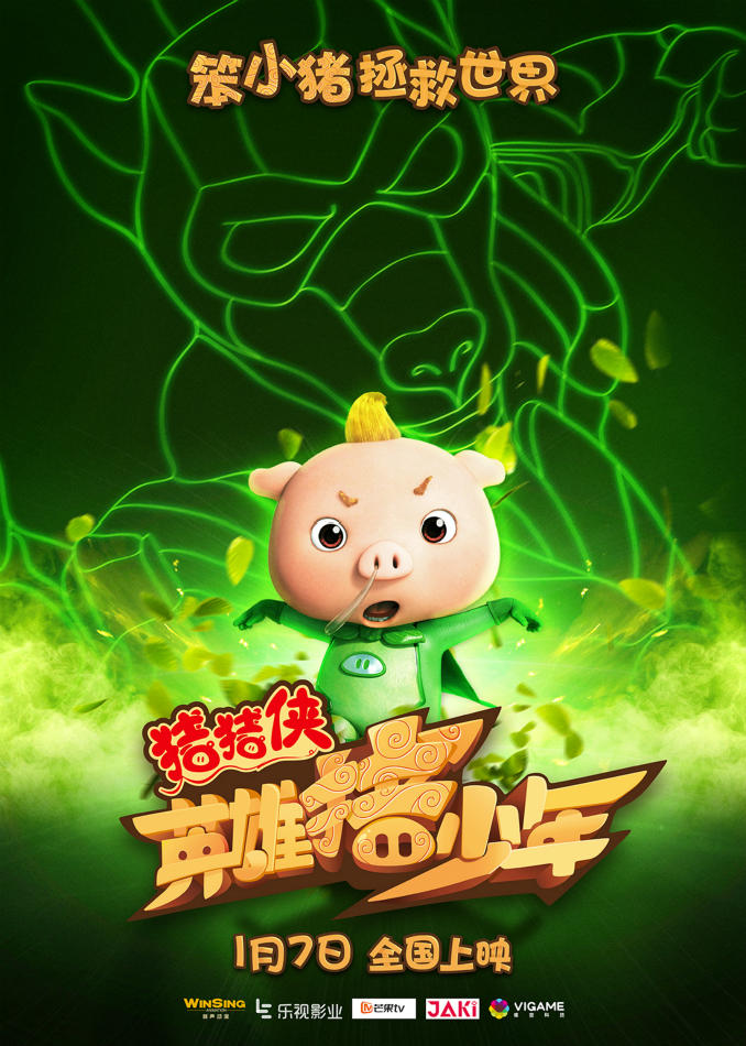 百科周观影指南第26期