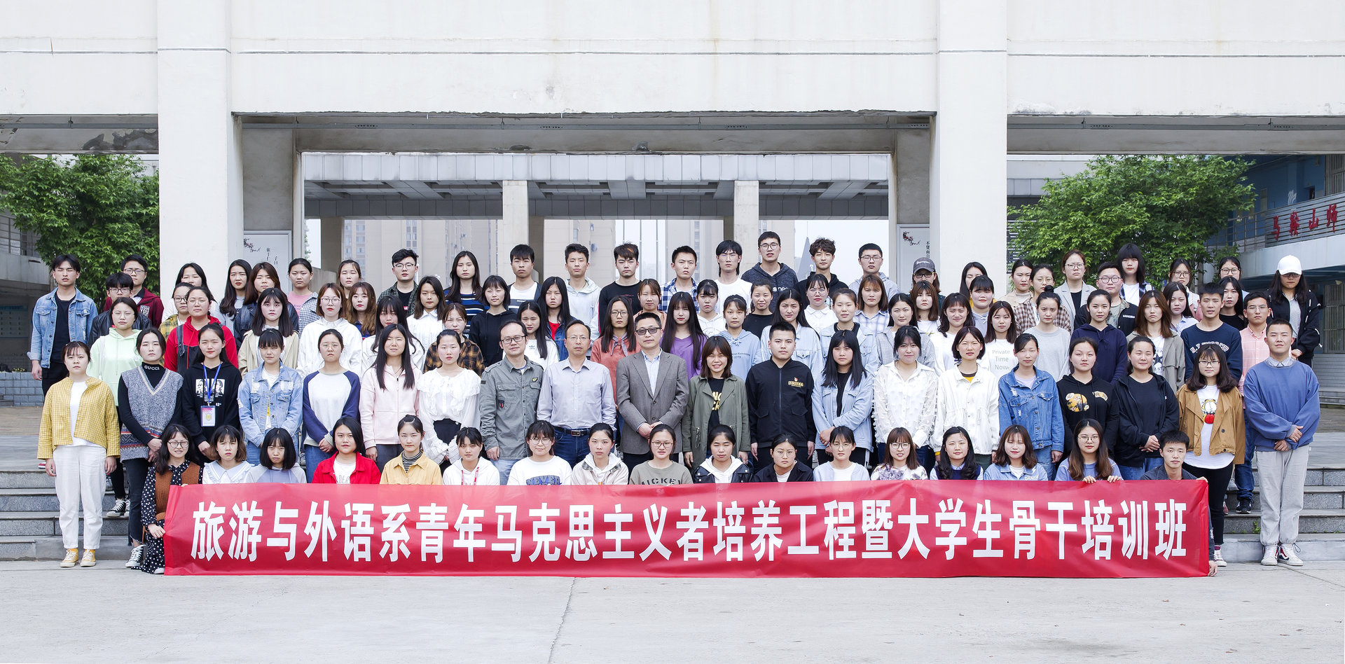 举行第五期青马工程暨大学生骨干培训班 举行第五期青马工程暨大学生骨干培训班