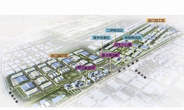 石家庄空港工业园