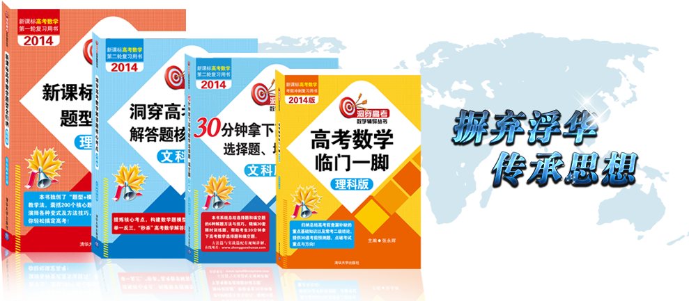 组合教育 组合教育