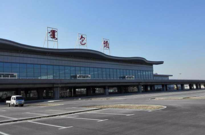 包头东河机场