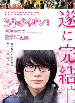 中村伦也