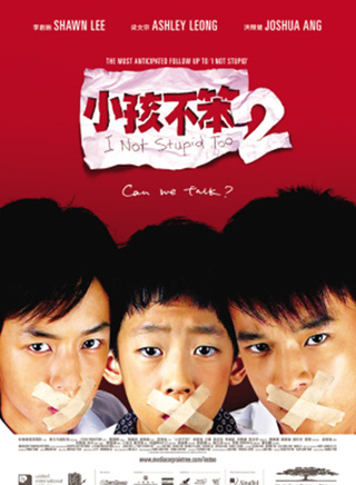 向云(新加坡演员，主持人)