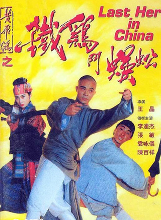 欧瑞伟
