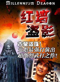 吴岱融(吴瑰岸)