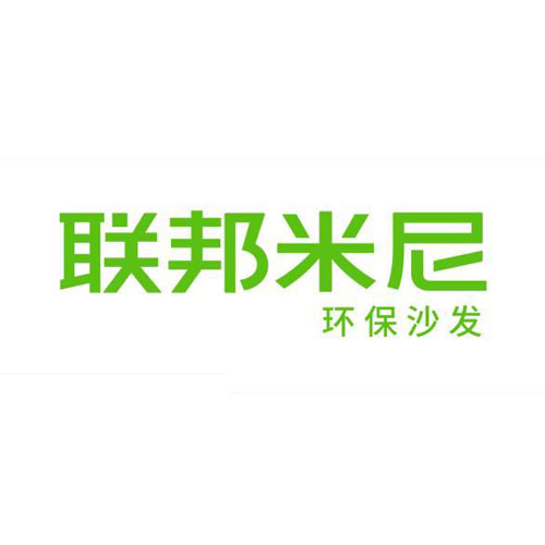 联邦米尼沙发