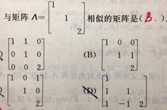 相似矩阵
