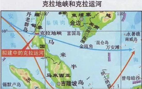 克拉地峡运河 克拉地峡运河